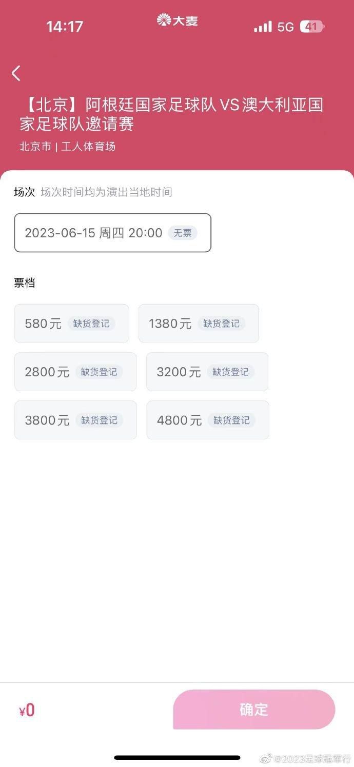 埃利奥特基金在截止日前提出了收购少数股份的报价。